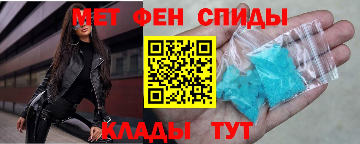 АМФЕТАМИН 97% Скопин