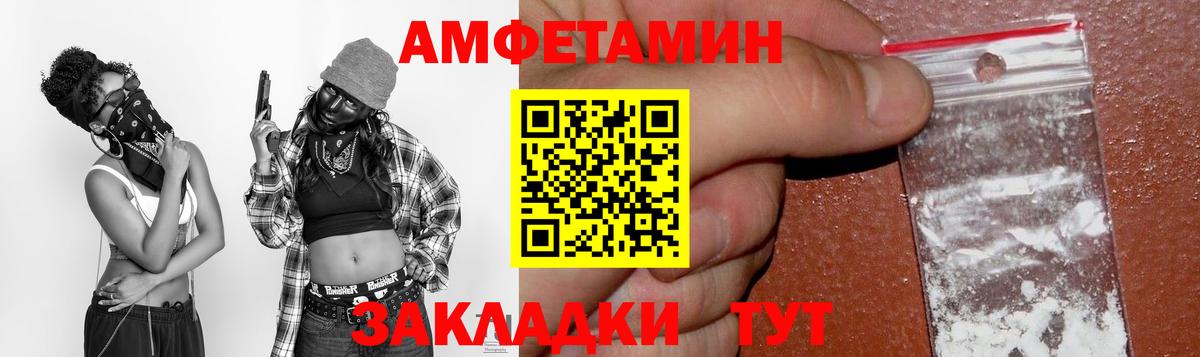 АМФ  Вход с VPN  Скопин  АМФ 98% 