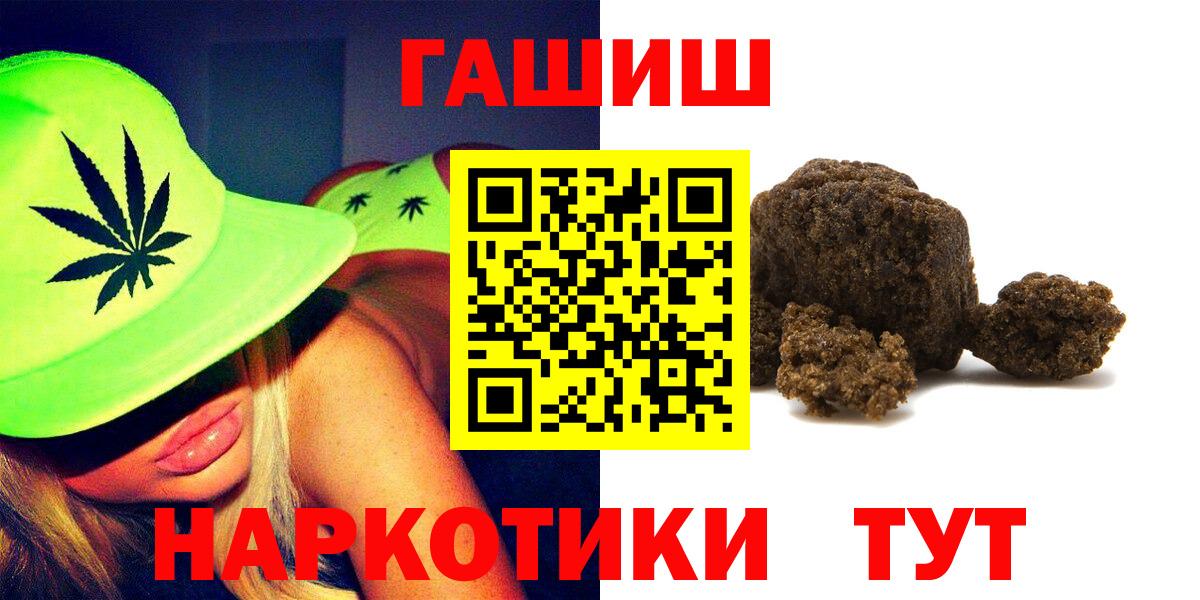 Скопин  Гашиш индика сатива  Гашиш Изолятор  Вход с VPN 