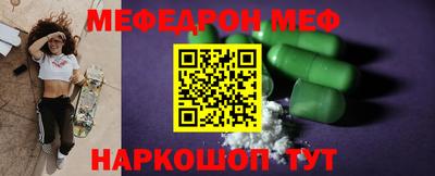 шишки Бузулук
