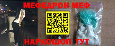 mdma Бугуруслан