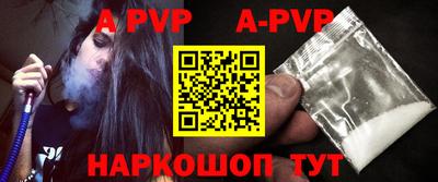 шишки Бузулук
