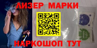 шишки Бузулук
