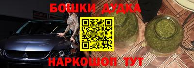 mdma Бугуруслан