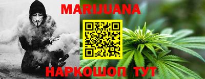 шишки Бузулук