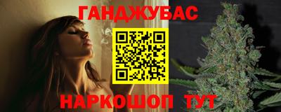 шишки Бузулук
