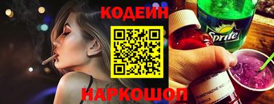 шишки Бузулук