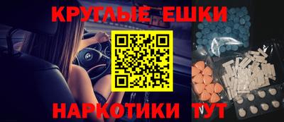 ECSTASY Будённовск