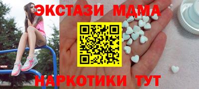 mdma Бугуруслан