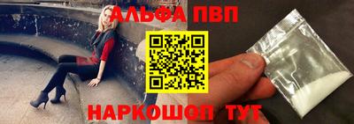 шишки Бузулук