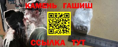 шишки Бузулук