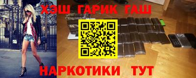 шишки Бузулук