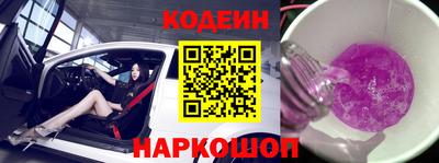 шишки Бузулук