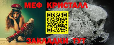 mdma Бугуруслан