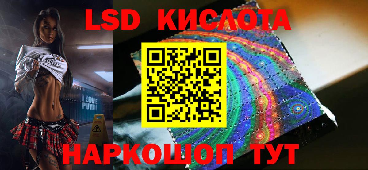 Лсд 25 экстази кислота  Лсд 25 экстази ecstasy  Вход с VPN  Лсд 25 экстази  OMG ONION  Скопин 