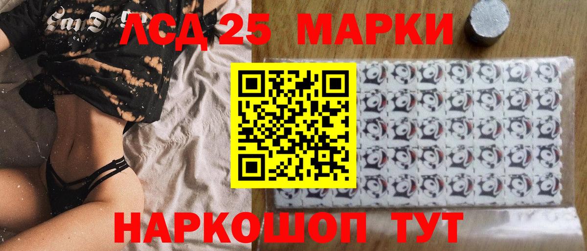 Марки NBOMe  Вход с VPN  Марки N-bome 1500мкг  купить наркотики сайты  Марки N-bome 1500мкг  Скопин 
