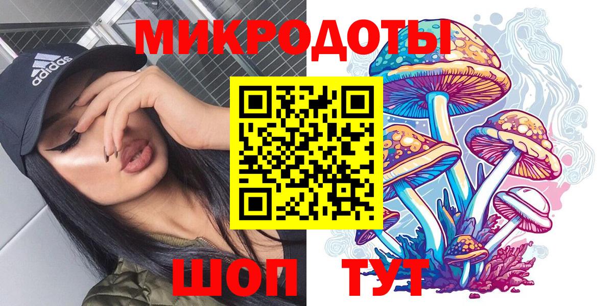 Галлюциногенные грибы GOLDEN TEACHER Скопин