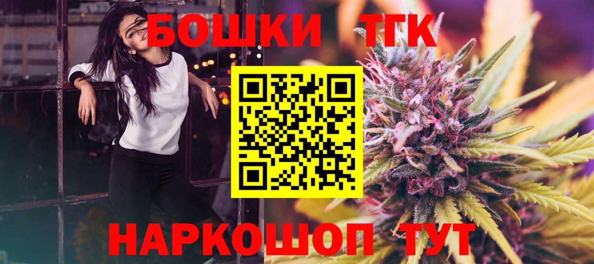 Конопля семена  Вход с VPN  Шишки марихуана гибрид  Скопин  Каннабис White Widow 